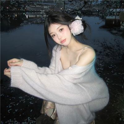 矛